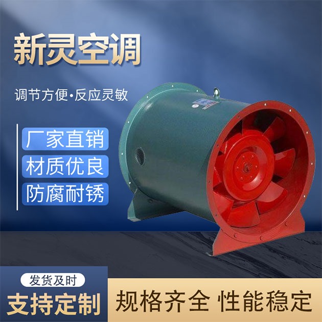 加壓正壓送風(fēng)機