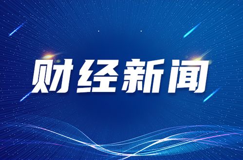地緣沖突催生網絡安全需求上升，信息技術咨詢服務類概念股異動拉升